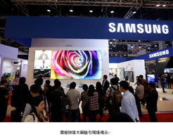 極致科技，精準(zhǔn)洞察 三星智臻商務(wù)開啟高效辦公新體驗