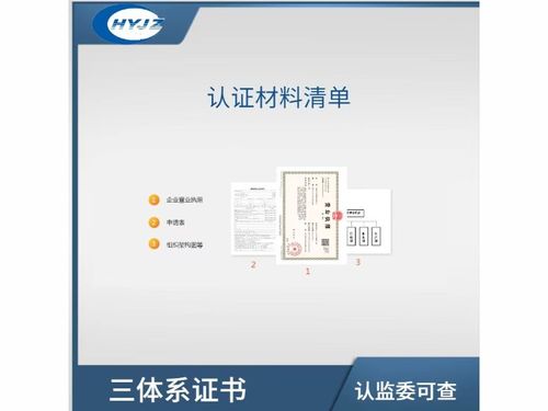 電容柜CQC認(rèn)證費用及商務(wù)信息咨詢服務(wù)全解析